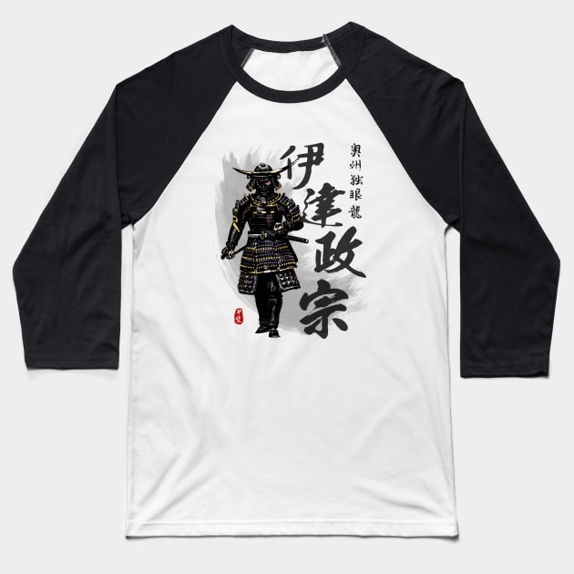 Date Masamune Baseball T-Shirt by Takeda_Art